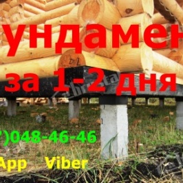 Фундамент на Сваях ЖБ Забивных Набережные Челны Елабуга Нижнекамск Казань Менделеевск Мензелинск Татарстан